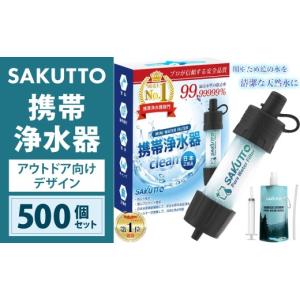 ふるさと納税 防災グッズ 福岡県 北九州市 10...の商品画像