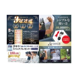ふるさと納税 防災グッズ 福岡県 北九州市 1...の詳細画像5