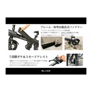 ふるさと納税 自転車 電動アシスト自転車 愛知...の詳細画像3