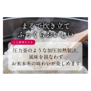 ふるさと納税 米 コシヒカリ 茨城県 行方市 ...の詳細画像2