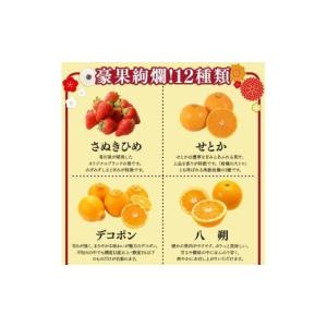 ふるさと納税 果物の詰合せ 香川県 丸亀市 定...の詳細画像2