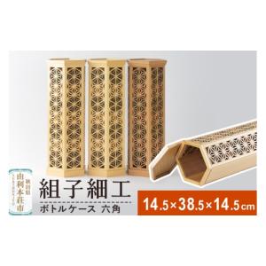 ふるさと納税 雑貨・日用品 秋田県 由利本荘市...の詳細画像1