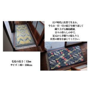 ふるさと納税 織物・繊維品 佐賀県 佐賀市 手...の詳細画像2