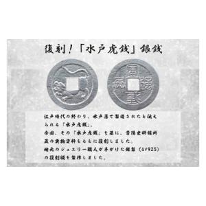 ふるさと納税 金工品 茨城県 水戸市 復刻「水...の詳細画像3