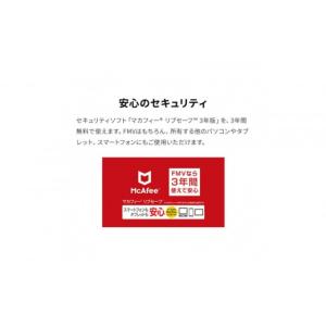 ふるさと納税 パソコン・周辺機器 神奈川県 川...の詳細画像5