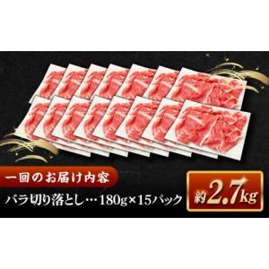 ふるさと納税 牛肉 バラ(カルビ) 島根県 松...の詳細画像2
