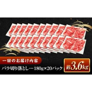 ふるさと納税 牛肉 バラ(カルビ) 島根県 松...の詳細画像2