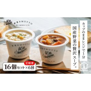 ふるさと納税 加工品等 レトルト 静岡県 静岡...の詳細画像1