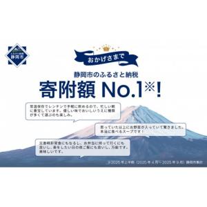 ふるさと納税 加工品等 レトルト 静岡県 静岡...の詳細画像3