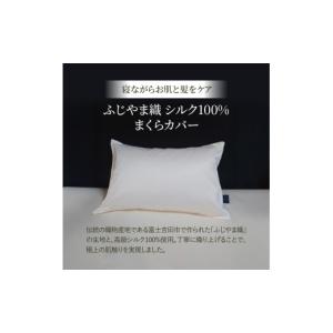 ふるさと納税 タオル・寝具 山梨県 富士吉田市...の詳細画像2