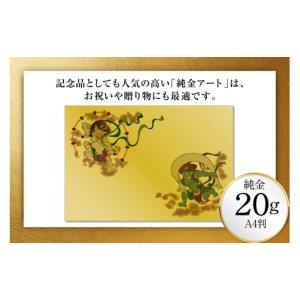 ふるさと納税 雑貨・日用品 兵庫県 三田市 金...の詳細画像5