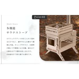 ふるさと納税 アウトドアグッズ 北海道 北広島...の詳細画像4