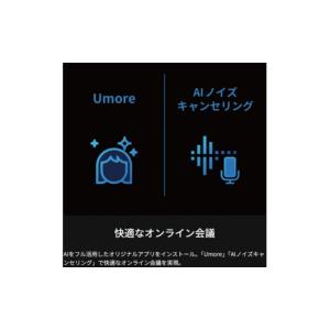 ふるさと納税 パソコン・周辺機器 島根県 出雲...の詳細画像5