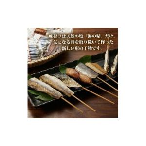 ふるさと納税 干物 三重県 南伊勢町 干物 セ...の詳細画像2
