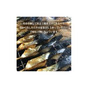 ふるさと納税 干物 三重県 南伊勢町 干物 セ...の詳細画像3