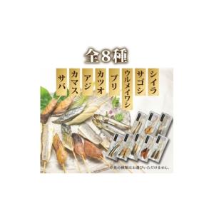 ふるさと納税 干物 三重県 南伊勢町 干物 セ...の詳細画像4