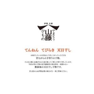 ふるさと納税 干物 三重県 南伊勢町 干物 セ...の詳細画像5
