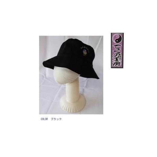 ふるさと納税 小物 帽子 東京都 羽村市 ブラック　はむりんUVカットバケットハット ／ 羽村市公式...