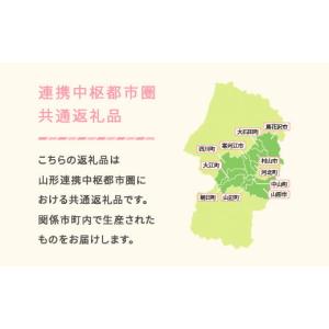 ふるさと納税 果物の詰合せ 山形県 村山市 先...の詳細画像5