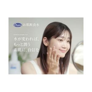 ふるさと納税 美容 化粧水 愛知県 日進市 お...の詳細画像5