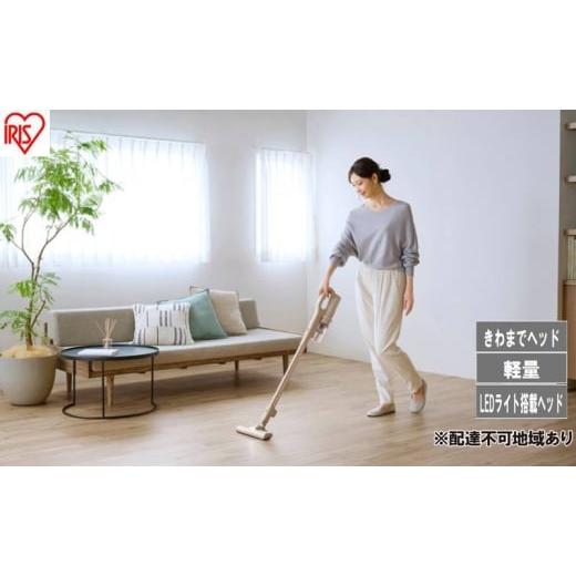 ふるさと納税 電化製品 宮城県 大河原町 充電式サイクロンスティッククリーナー SCD-124P-H...