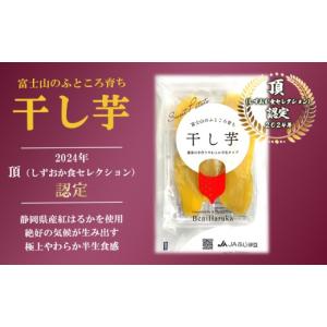 ふるさと納税 干し芋 静岡県 小山町 先行予約...の詳細画像2