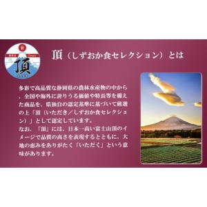 ふるさと納税 干し芋 静岡県 小山町 先行予約...の詳細画像3