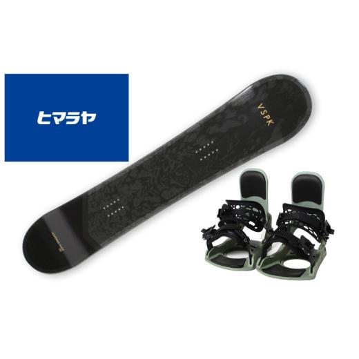 ふるさと納税 スポーツ・アウトドア 岐阜県 岐阜市 フリースタイルスノーボード2点セットLIGHTN...
