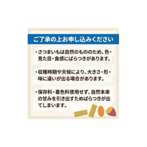 ふるさと納税 野菜類 サツマイモ 茨城県 筑西...の詳細画像3
