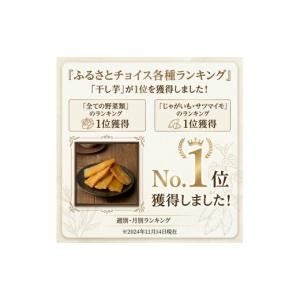ふるさと納税 野菜類 サツマイモ 茨城県 筑西...の詳細画像4