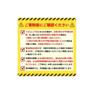 ふるさと納税 野菜類 サツマイモ 茨城県 筑西...の詳細画像5