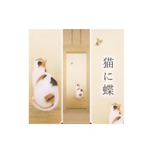 ふるさと納税 雑貨・日用品 絵画 岐阜県 本巣...の詳細画像1