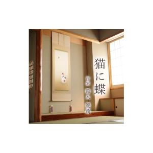 ふるさと納税 雑貨・日用品 絵画 岐阜県 本巣...の詳細画像2