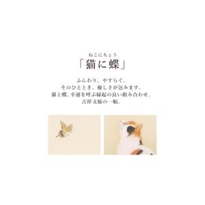 ふるさと納税 雑貨・日用品 絵画 岐阜県 本巣...の詳細画像4