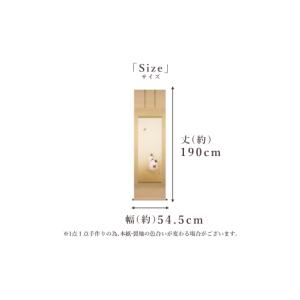 ふるさと納税 雑貨・日用品 絵画 岐阜県 本巣...の詳細画像5