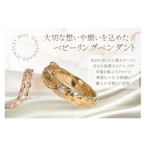 ふるさと納税 アクセサリー ネックレス 山梨県...の詳細画像2