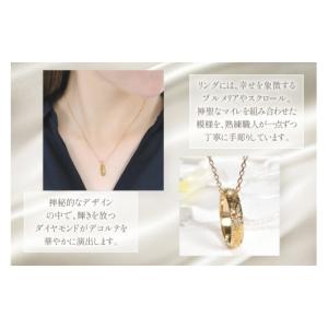 ふるさと納税 アクセサリー ネックレス 山梨県...の詳細画像3