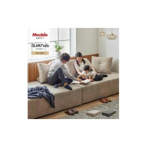 ふるさと納税 家具 福岡県 大川市 コアガリー...の詳細画像1