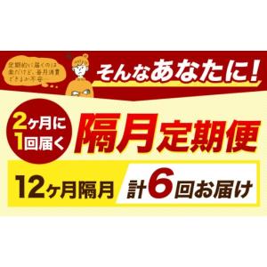 ふるさと納税 米 ブレンド 熊本県 津奈木町 ...の詳細画像5