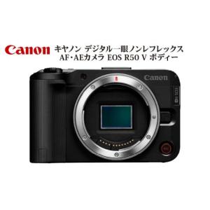 ふるさと納税 TV・オーディオ・カメラ 大分県 大分市 キヤノン デジタル一眼ノンレフレックス AF・AEカメラ EOS R50 V ボディー カメラ 一眼レフ キヤノン Can…