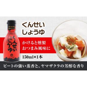ふるさと納税 調味料・油 ドレッシング 島根県...の詳細画像5