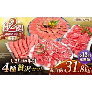 ふるさと納税 牛肉 ロース 島根県 松江市 全...の詳細画像1