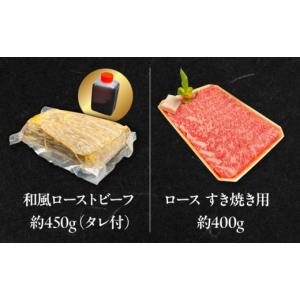 ふるさと納税 牛肉 ロース 島根県 松江市 全...の詳細画像4