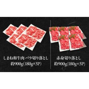 ふるさと納税 牛肉 ロース 島根県 松江市 全...の詳細画像5