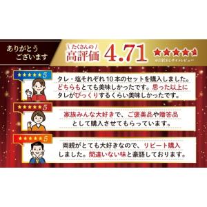 ふるさと納税 肉 北海道 室蘭市 室蘭やきとり...の詳細画像2