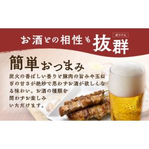 ふるさと納税 肉 北海道 室蘭市 室蘭やきとり...の詳細画像5