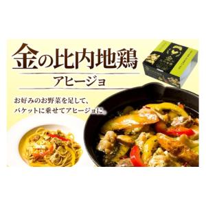 ふるさと納税 缶詰・瓶詰 肉類 秋田県 秋田市...の詳細画像4