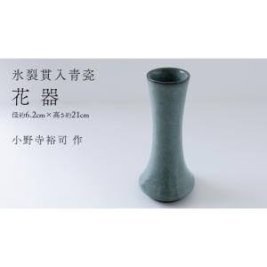 ふるさと納税 雑貨・日用品 茨城県 つくばみら...の詳細画像1
