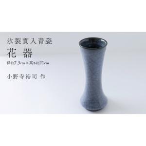 ふるさと納税 雑貨・日用品 茨城県 つくばみら...の詳細画像1