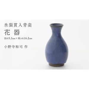 ふるさと納税 雑貨・日用品 茨城県 つくばみら...の詳細画像1